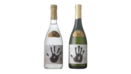 飲み比べセット 計2本