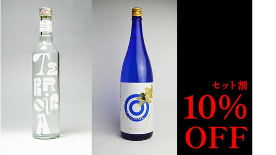 【ジンと大吟醸 セット割 10%OFF】限定100セット