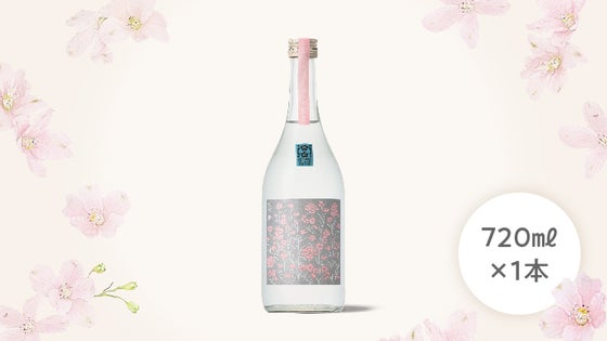 愛媛さくらひめシリーズ お試しシングル