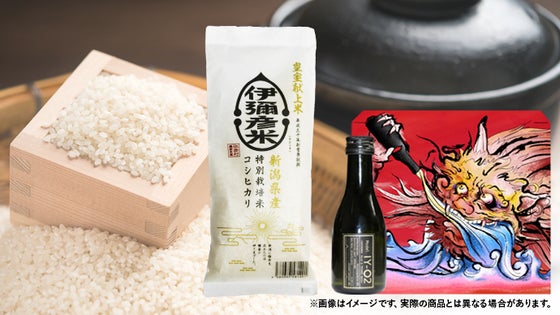 【マクアケ早割】IY-O2 180ml 4本+伊彌彦米300g 5個セット