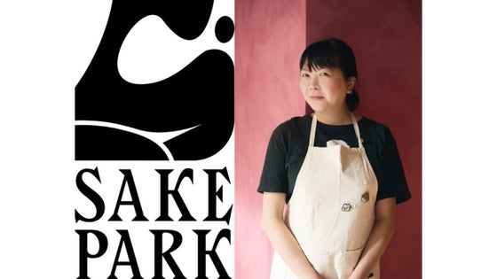 【マクアケ限定】4月7日SAKE PARK前夜祭参加権