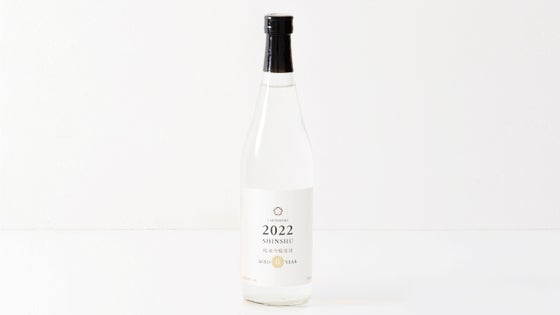 「2022」SHINSHU 720ml×1本