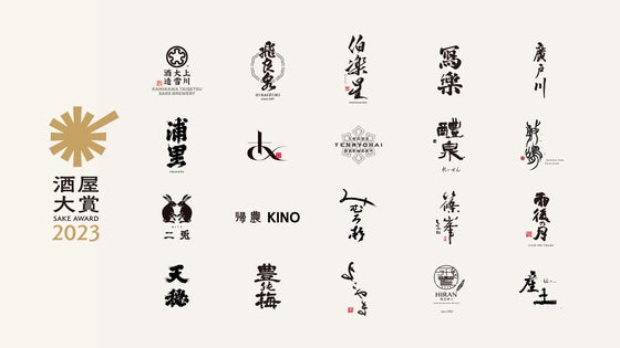 【10月7日】試飲イベント参加券(2人分)