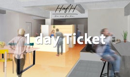 【Trial HafH】 A one-night stay at HafH with breakfast + an original HafH silicone case.