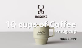 【For Users】 10 cups of coffee and an original,Hasami ware Maruhiro mug.