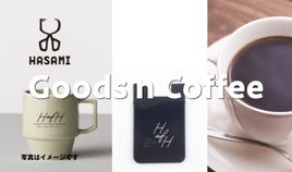 【Hartwarming HafH】 An assortment of HafH’s original goods.