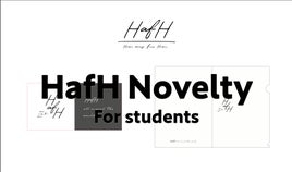 【Heartwarming HafH for Students】HafH Novelty