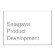 世田谷プロダクト・デベロップメント