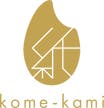お米を使った紙 kome-kami