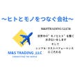 M&S TRADING LLC