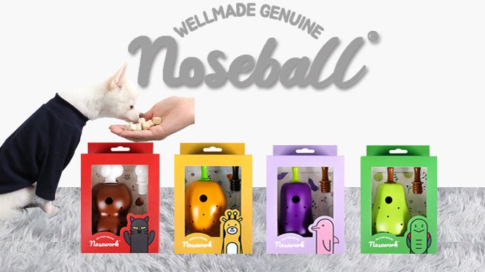 ペットの遊び相手、運動不足解消にノーズワーク　&ldquo;ノーズボール&rdquo;