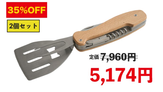 アウトドアでステーキを焼くのに必要なものがこれ一つに！多機能型