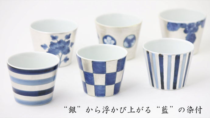 やさしい光を放つ艶がやわらかに食卓を演出