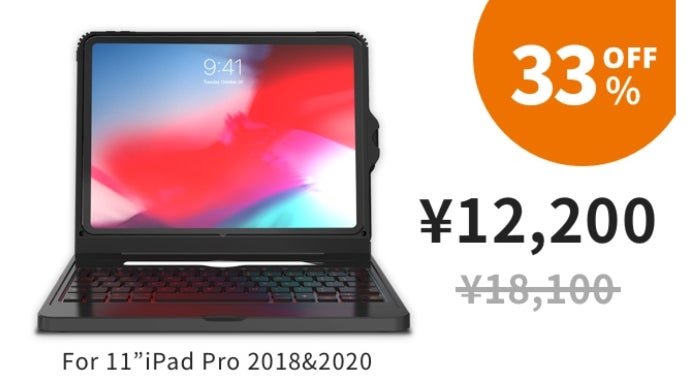 ワンタッチでキーボードだけ着脱できる！iPad Pro用キーボード