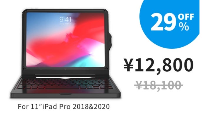 ワンタッチでキーボードだけ着脱できる！iPad Pro用キーボードケース