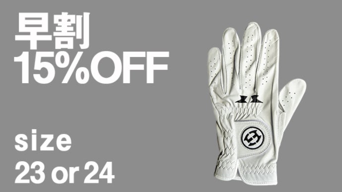 両面グリップ力をあなたの手に！薄く、軽く、滑らない、羊皮プロゴルフ