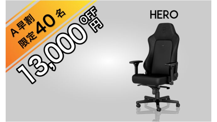 呼吸するゲーミングチェア】 noblechairs ブラックエディション 呼吸するゲーミングチェア】 noblechairs ブラックエディション