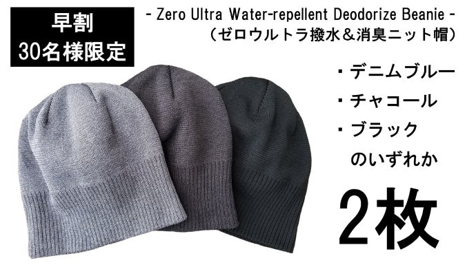 NKNIT ニット帽 メリノウール Merino Knit Cap | 山と道 U.L. HIKE & BACKPACKING
