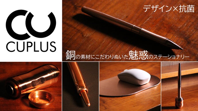 文房具、印材　古銅製 main_10094.png?version=