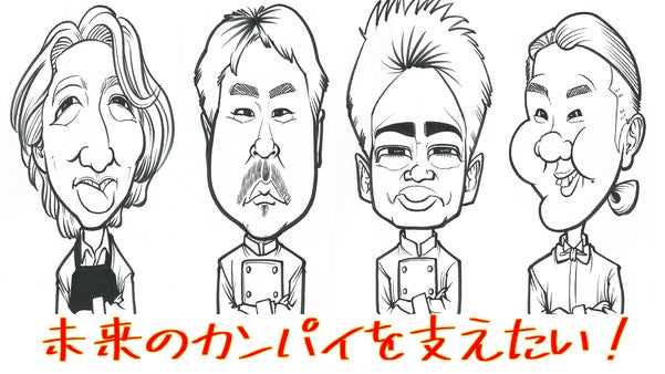 乾杯出来ない今だから！肉フェス優勝のイタリアンが未来の乾杯を支える特別会員募集！