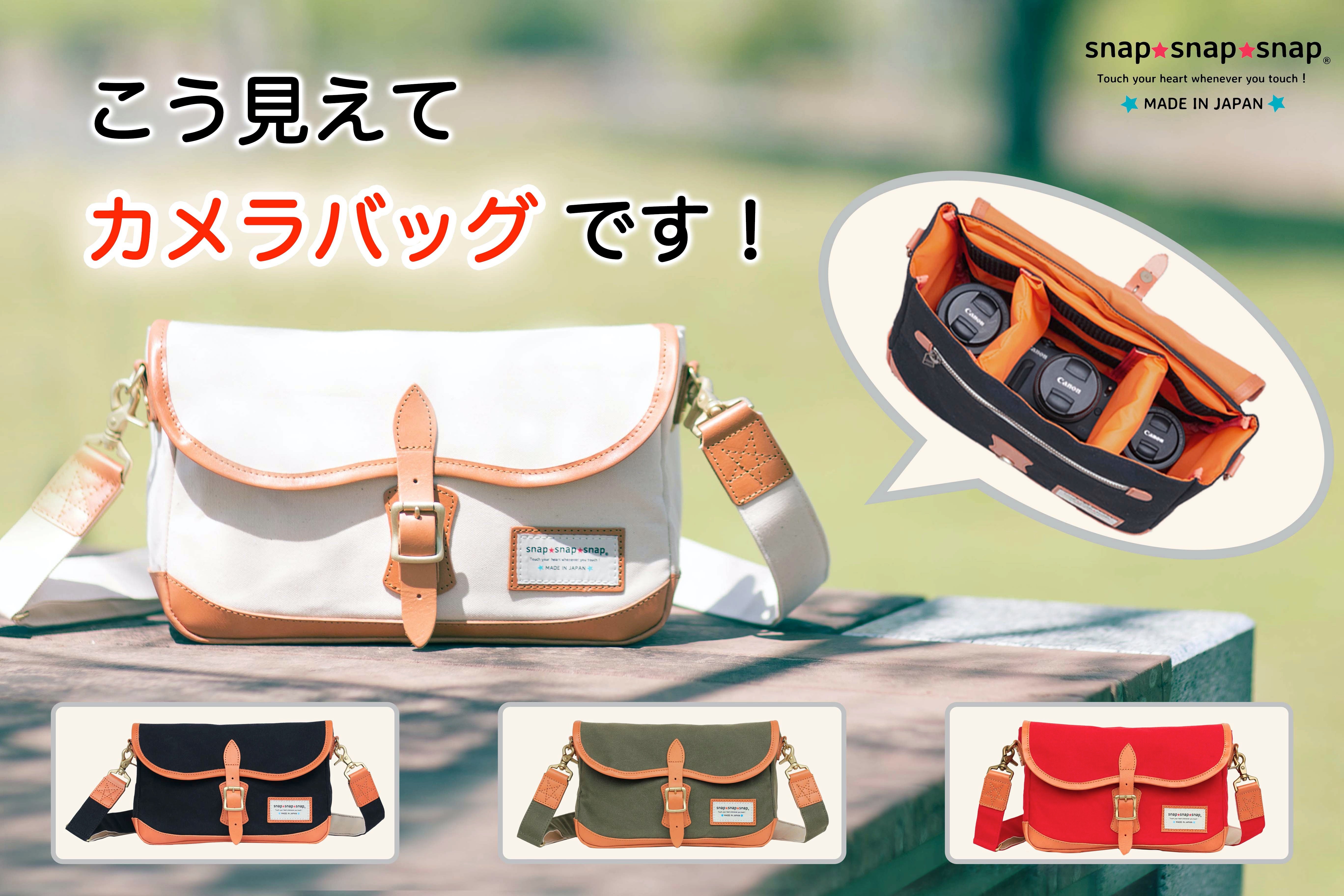 Makuake｜【撮影もデートもこれ一つで大丈夫】カメラバッグに見えない