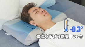 整形外科医が本気で作った! X線撮影での理想的なCカーブ頚椎枕！