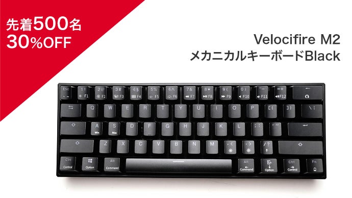 VelocifireM2メカニカルキーボード VELOCIFIREM87Macレイアウトメカニカルキーボードユーザーマニュアル