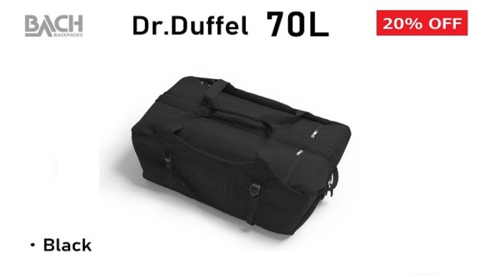 ガバっと開閉！アウトドアブランド【バッハ】より2WAYダッフル新登場