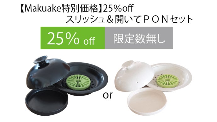 KOYO TOKI サラダボウル 直径18cm 9個セット ひよこ / 大 | Pay ID