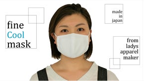 表面は通気性抜群、裏面は接触冷感で涼しさを追究！夏に涼しいひんやりマスクが登場！