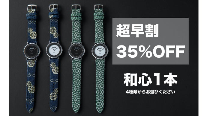 JHA 腕時計 レディース ハンドメイド ブランド choi×choi mini