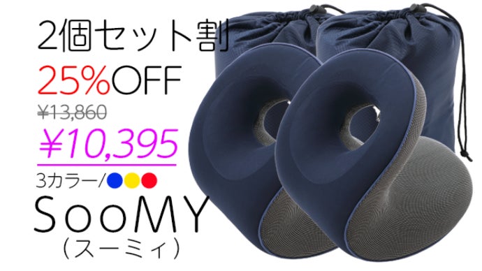 5分の仮眠で効率アップ！ テレワーク中にもお昼寝したい お昼寝専用