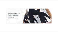 美と健康をコンセプトの初心者女子の為のダンススクール　オンラインなど新しく挑戦