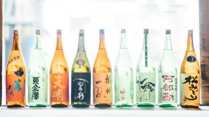 若手の夜明け2020 Nine colors summer ぼくらにできること｜マクアケ