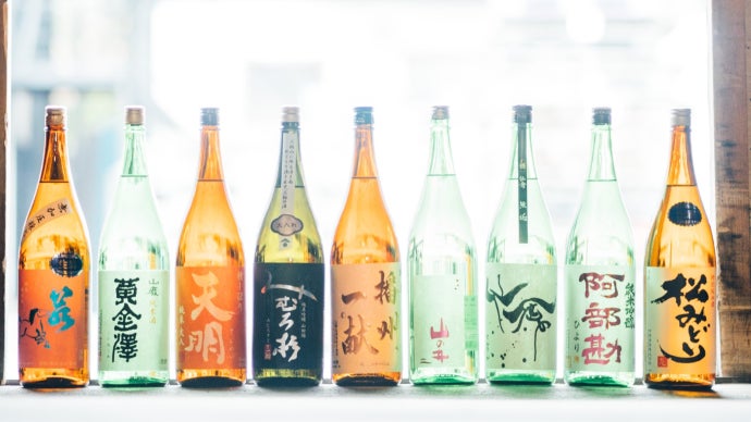 若手の夜明け2020 Nine colors summer ぼくらにできること｜マクアケ