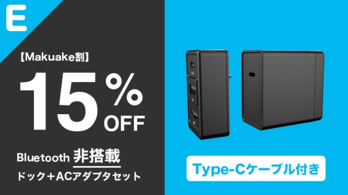 Switchドックが手のひらサイズに！さらにドックとACも分離可能 Dongii