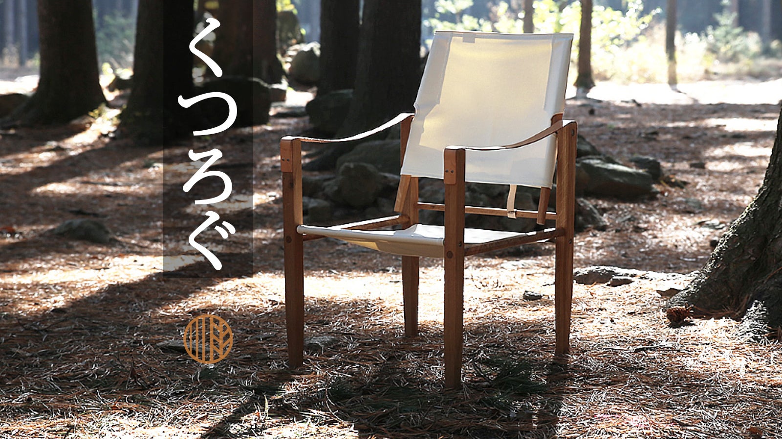 値下げしました！木製ディレクターチェアー2個セット 値下げしました！木製ディレクターチェアー2個セット 楽天市場