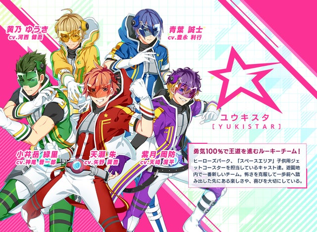 ヒーロー