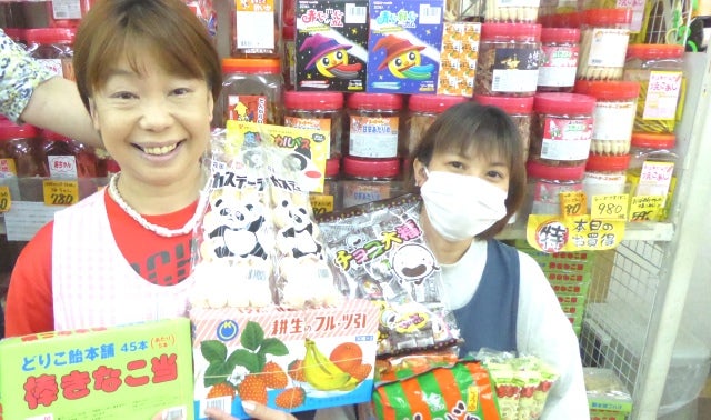 駄菓子屋さんを救おう！おうちで楽しめる駄菓子が詰まった特選