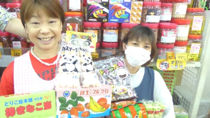 駄菓子屋さんを救おう！おうちで楽しめる駄菓子が詰まった特選セレクト
