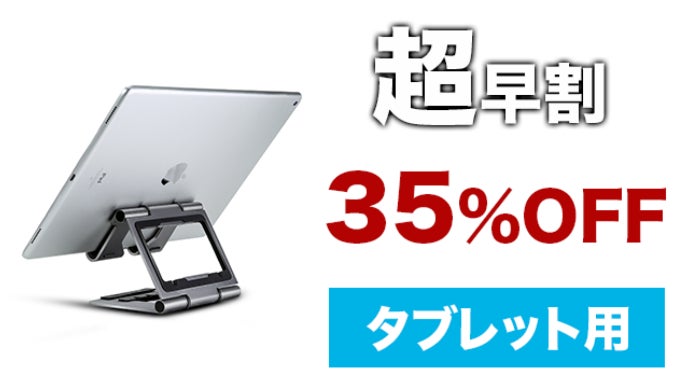 世界最軽量クラス】角度調整可能・航空宇宙産業用軽量素材のノート