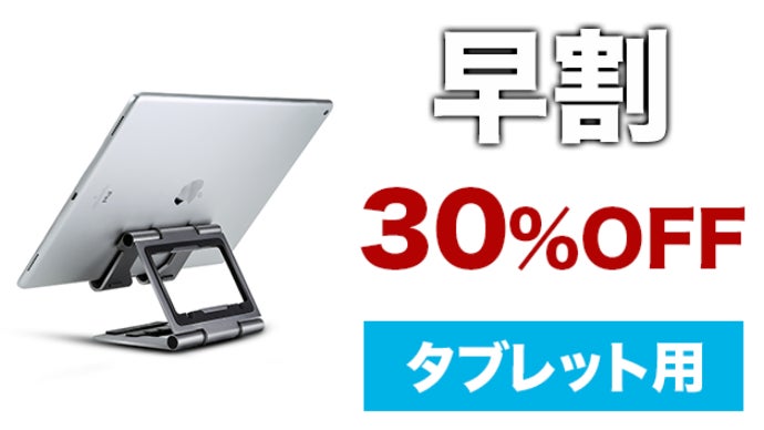 世界最軽量クラス】角度調整可能・航空宇宙産業用軽量素材のノート