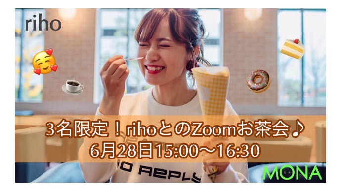 MONAチャレンジ【 vol.2 ☆ 6/25(木)~7/5(日)】｜マクアケ