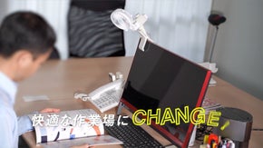 エコな室内洗濯乾燥ファンフォルダー