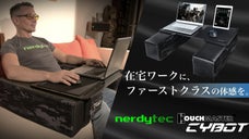 ソファで在宅ワークを実現！パソコンデスクCouchmaster(カウチマスター)