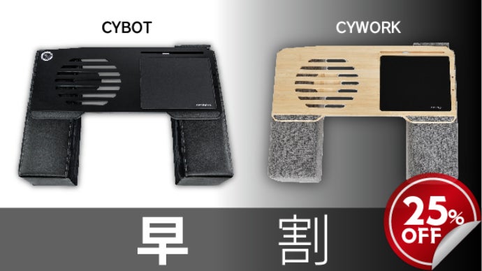 ソファで在宅ワークを実現！パソコンデスクCouchmaster(カウチマスター