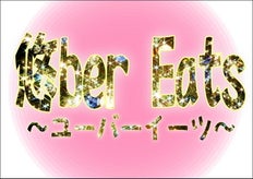 『美し国　伊勢志摩』の食を守ろう！