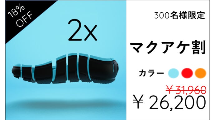 早い者勝ち　現行プランクプロジェクト　未使用サンダル ビーチサンダルの痛みよ、さようなら。新感覚！裸足のように履く