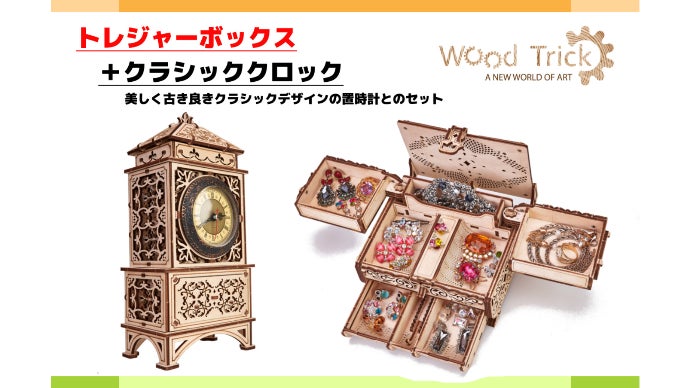 パレット様対応　マジック大戦祭 トークン 木箱着き Classicho XO Game（ドロアーボックス＆マルバツ予言）by TCC Magic