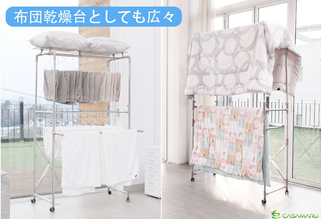 自分だけの素敵なドレスルームに！取り付け簡単！カサマル4段ジャンボ